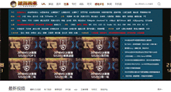 Desktop Screenshot of demaxiya.com